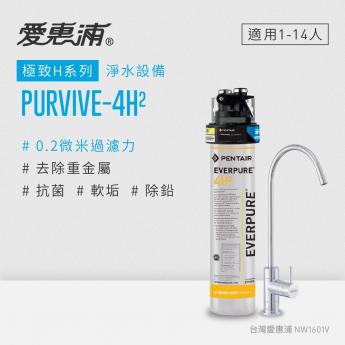 愛惠浦 4H2濾芯