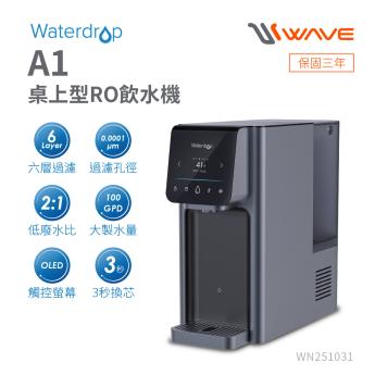 【Waterdrop】A1桌上型RO飲水機